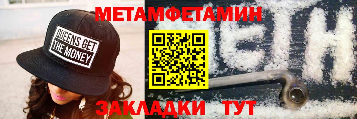Лабытнанги  Амфетамин 97%  АМФЕТАМИН  Амфетамин  Вход с VPN 