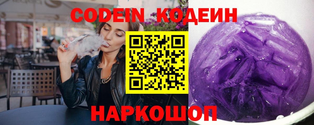 Кокаин  Лабытнанги  Кодеин  Вход с VPN  МЕФ кристаллы  МАРИХУАНА  Меф 