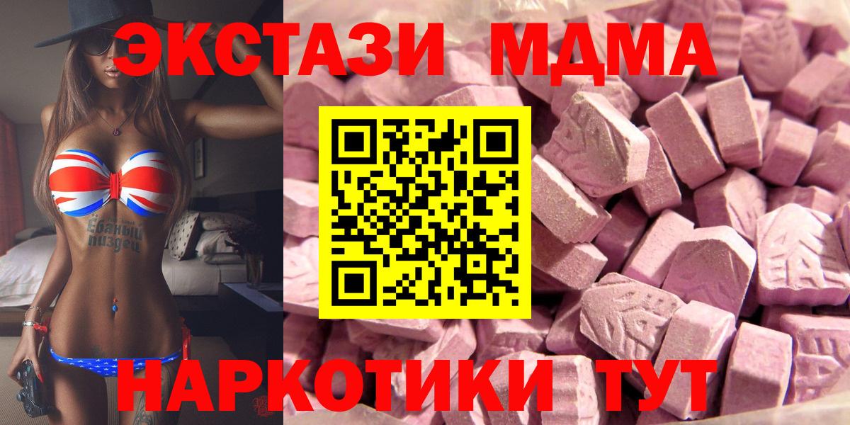ЭКСТАЗИ VHQ Лабытнанги