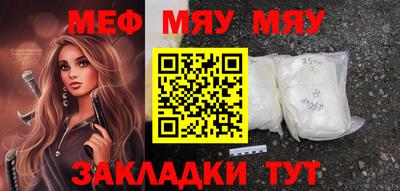 метамфетамин Ипатово