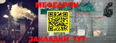 прущие крисы Ирбит