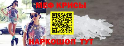 прущие крисы Ирбит