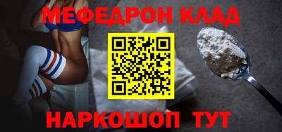 метамфетамин Ипатово