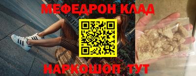 метамфетамин Ипатово