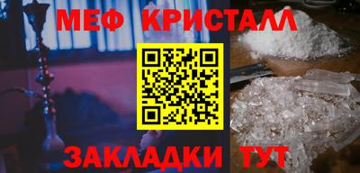 прущие крисы Ирбит