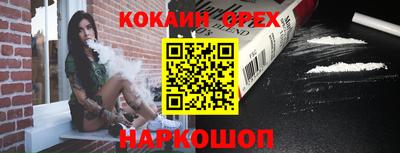 метамфетамин Ипатово