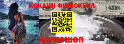 метамфетамин Ипатово