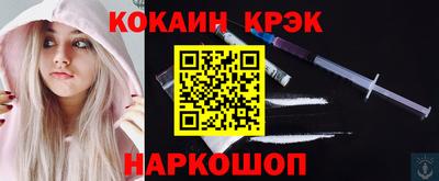 метамфетамин Ипатово