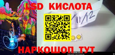 прущие крисы Ирбит
