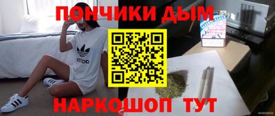метамфетамин Ипатово