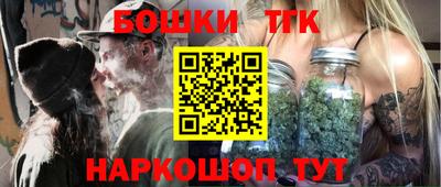 метамфетамин Ипатово