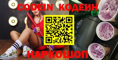 метамфетамин Ипатово