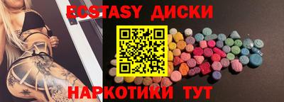 прущие крисы Ирбит