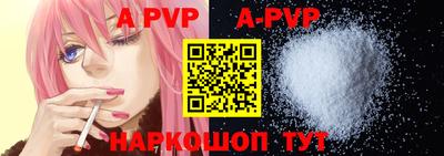 прущие крисы Ирбит