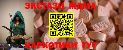 метамфетамин Ипатово