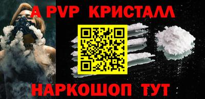 прущие крисы Ирбит