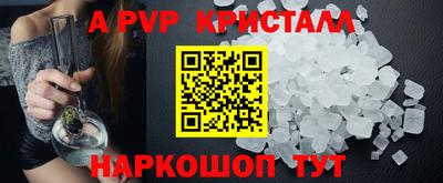 прущие крисы Ирбит