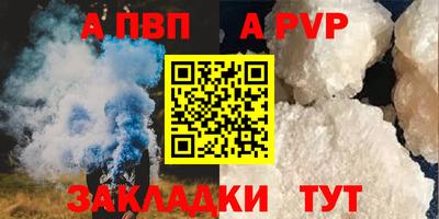 метамфетамин Ипатово