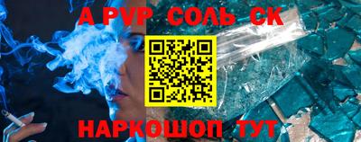 прущие крисы Ирбит