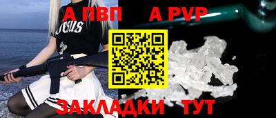 прущие крисы Ирбит
