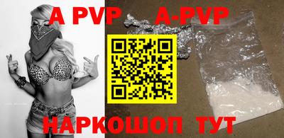 прущие крисы Ирбит