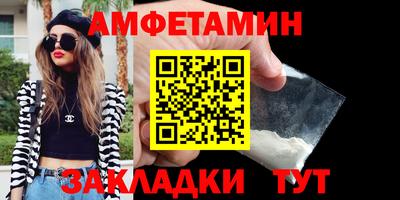 метамфетамин Ипатово