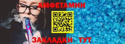 метамфетамин Ипатово