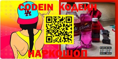 прущие крисы Ирбит