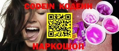 метамфетамин Ипатово