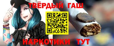 метамфетамин Ипатово