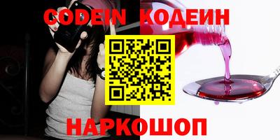 прущие крисы Ирбит