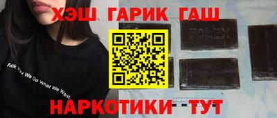 прущие крисы Ирбит