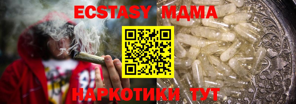MDMA VHQ Лабытнанги