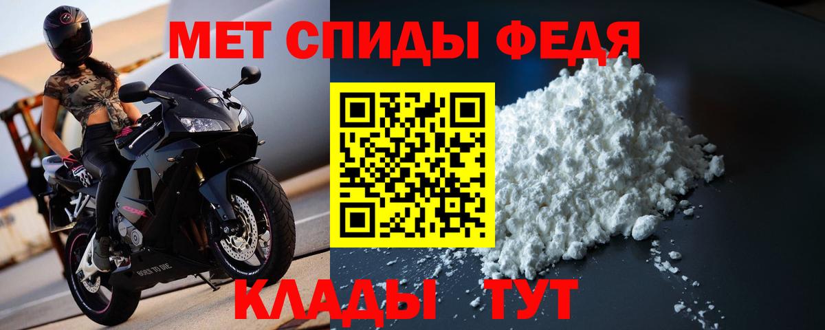 Первитин  Метамфетамин Methamphetamine  Лабытнанги  Вход с VPN  Метамфетамин Methamphetamine 