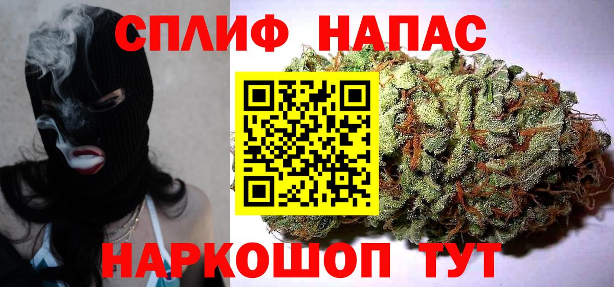 Марихуана план  Вход с VPN  Лабытнанги  Конопля конопля  Канабис White Widow 